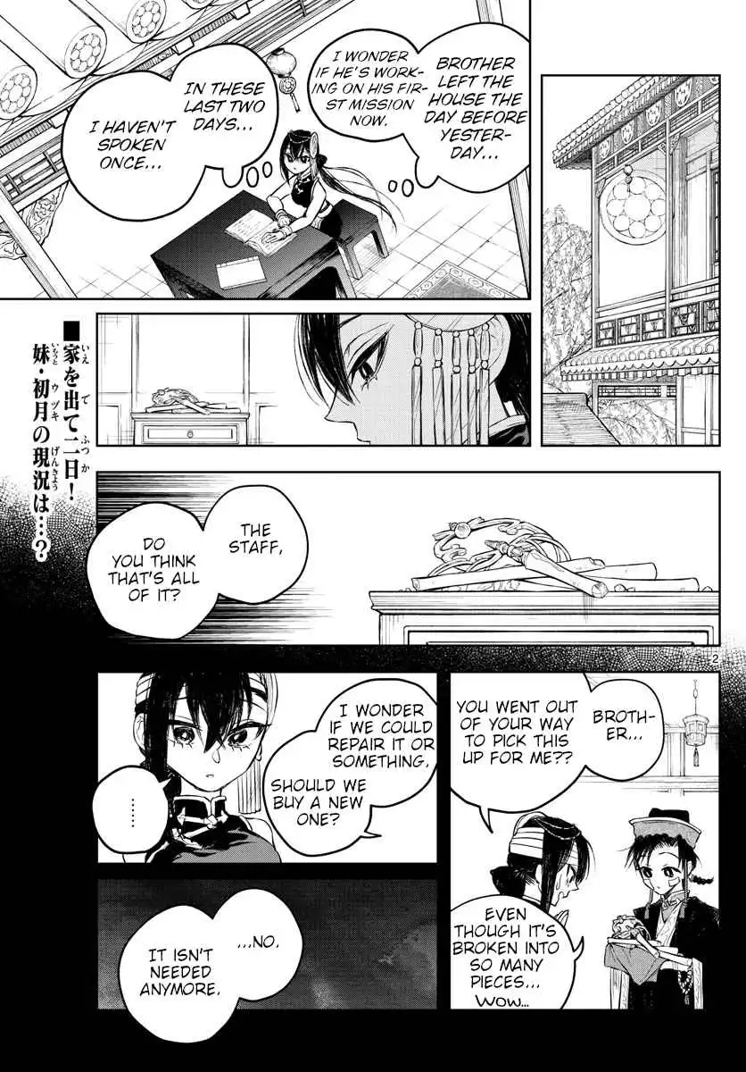 Akatsuki Jihen Chapter 11 2